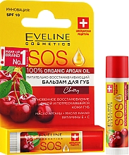Восстанавливающий бальзам для губ "Вишня" - Eveline Cosmetics Argan Oil Sos — фото N2