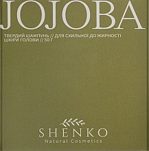 Твердый шампунь с биолипидным комплексом "Jojoba" - Shenko Jojoba Shampoo — фото N2