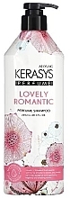 Парфумерія, косметика Парфюмированный шампунь - Kerasys Lovely Romantic Perfume Shampoo (пробник)