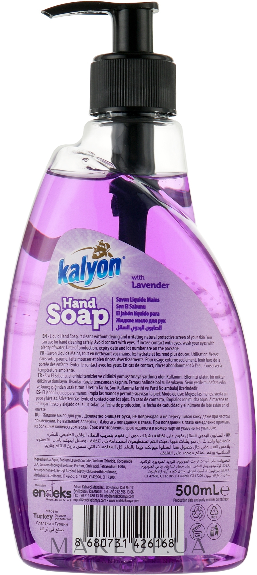 Рідке мило для рук із лавандою - Kalyon Hand Soap — фото 500ml