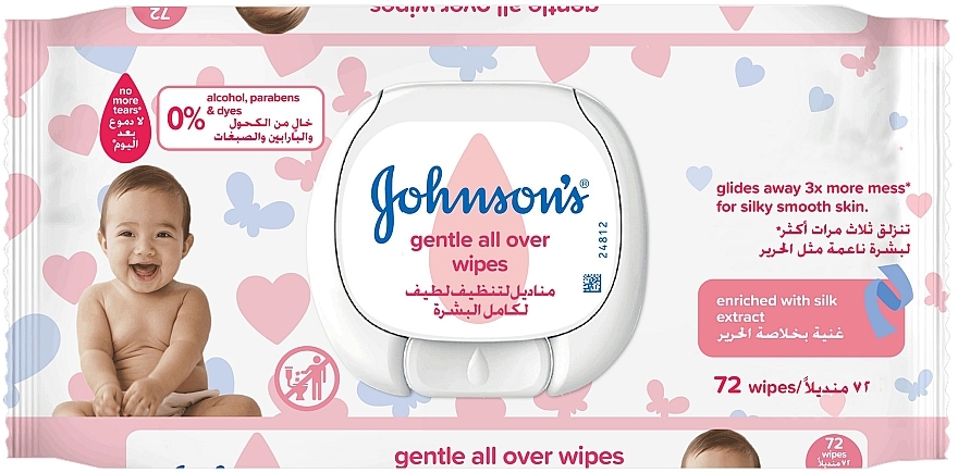Влажные салфетки - Johnson’s® Baby Gentle All Over Baby Wipes