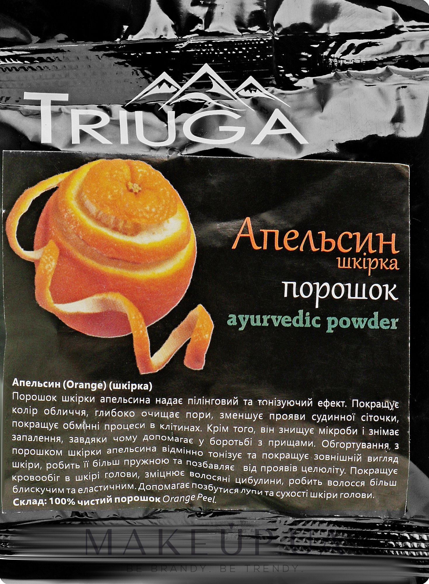 Порошок аюрведический универсальный "Кожура апельсина" - Triuga  — фото 50g