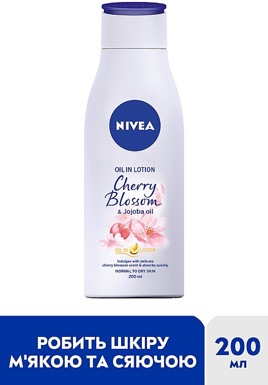 Лосьон для тела "Цвет вишни и масло жожоба" - NIVEA Cherry Blossom & Jojoba Oil Lotion — фото N2