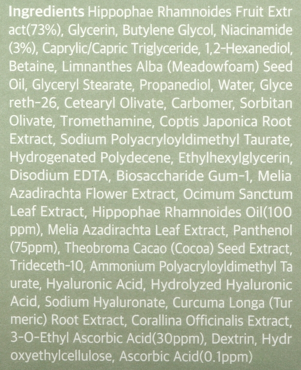 Осветляющая витаминная сыворотка для лица - Kaine Vita Drop Serum — фото N3