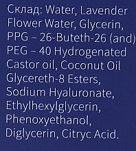 Мицеллярная вода с гиалуроновой кислотой - 380 Skincare Micellar Water — фото N4