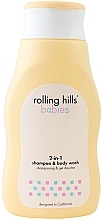 Парфумерія, косметика Дитячий шампунь і гель для душу 2 в 1 - Rolling Hills Babies 2 in 1 Shampoo & Body Wash