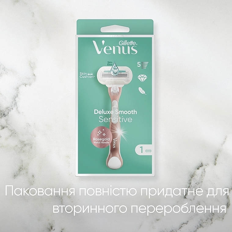 Жіноча бритва з 1 змінним лезом - Gillette Venus Deluxe Smooth Sensitive — фото N8