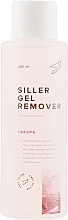 УЦЕНКА Средство для снятия гель-лака "Сакура" - Siller Professional Gel Remover * — фото N1
