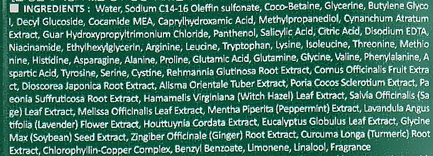 Шампунь успокаивающий с травяными экстрактами - La'dor Herbalism Shampoo (пробник) — фото N3