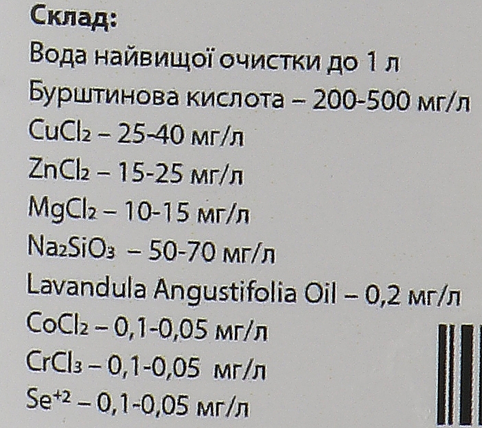 Лосьон-тоник для роста волос в спрее "Эсвицин Арома" - Эсвицин — фото N2