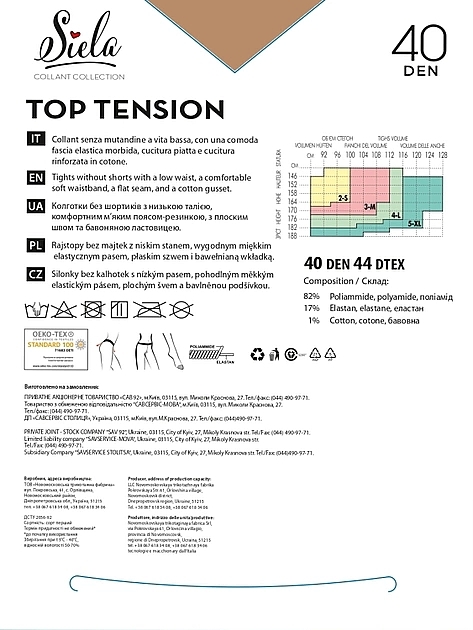 Колготки жіночі "Top Tension", 40 Den, caramel - Siela — фото N2
