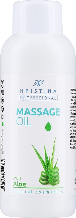 Масажна олія "Алое" - Hristina Professional Aloe Massage Oil — фото N1