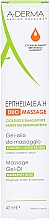 Масажна гель-олія для шрамів і розтяжок - A-Derma Epitheliale AH Massage — фото N6