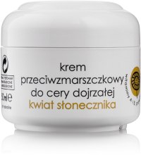 Парфумерія, косметика УЦІНКА Крем проти зморшок "Соняшник" - Ziaja Anti-Wrinkle Cream Flower Sunflower Mature Skin *