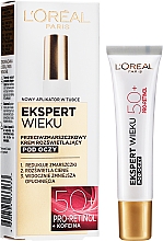 Крем для шкіри навколо очей - L'Oreal Paris Expert Age 50+ Eye Cream — фото N1