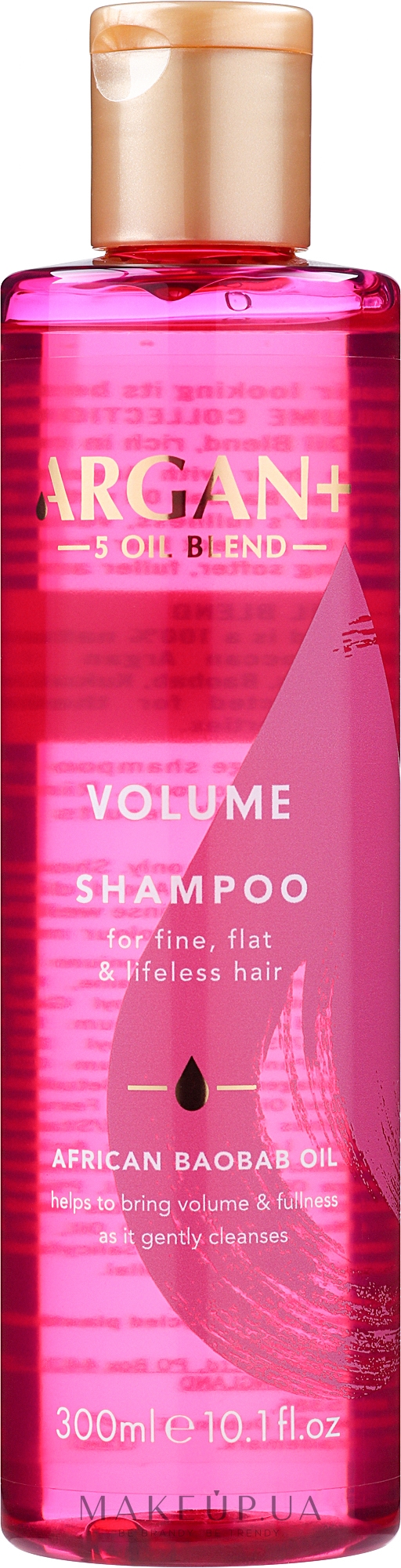 Шампунь для об'єму тонкого та ослабленого волосся - Argan+ Volume Shampoo African Baobab Oil — фото 300ml