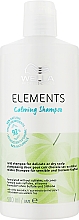 Мягкий успокаивающий шампунь для чувствительной или сухой кожи головы - Wella Professionals Elements Calming Shampoo — фото N3