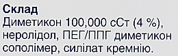 УЦІНКА Гель-спрей для знищення вошей і гнид - Хедрін * — фото N4