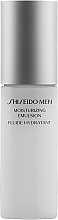 Духи, Парфюмерия, косметика Увлажняющая эмульсия для лица - Shiseido Men Moisturizing Emulsion 