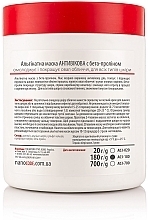 Омолоджуюча альгінатна маска для обличчя "Антивікова" з бета-проліном - NanoCode Algo Masque — фото N4