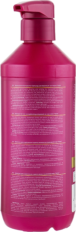 Шампунь для укрепления и роста волос на розовой воде - Dalas Cosmetics On Rose Water Shampoo — фото N2