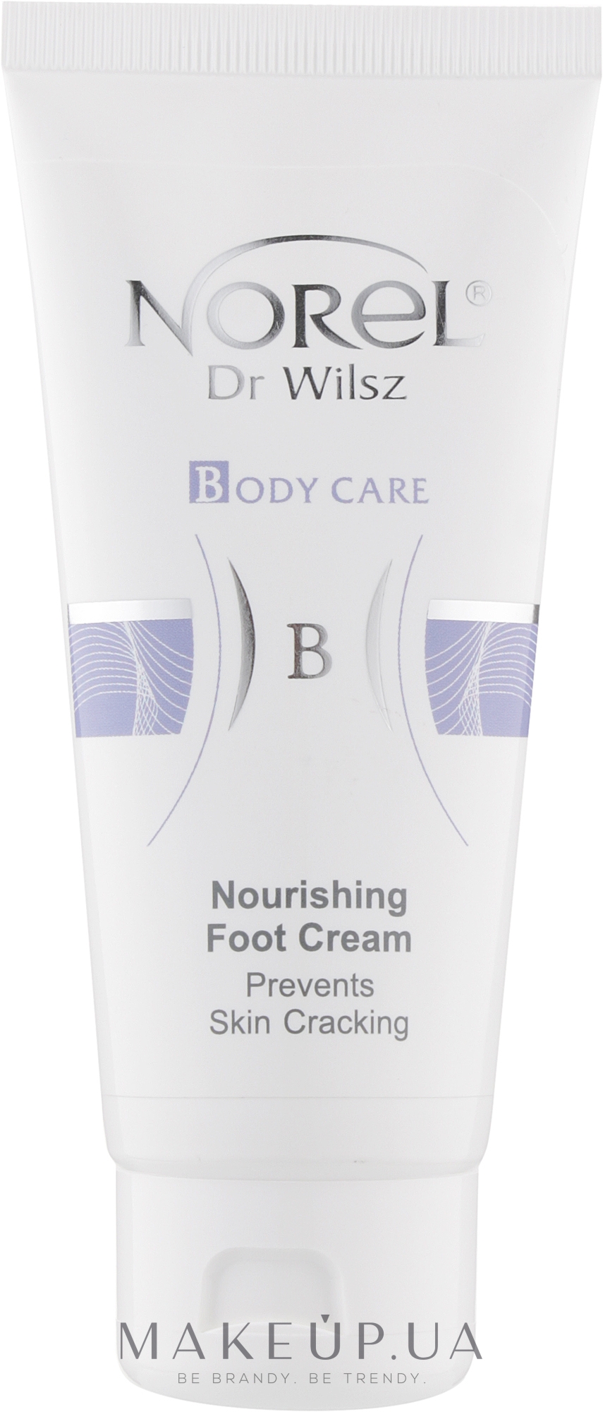 Питательный крем для ног - Nourishing foot cream — фото 100ml