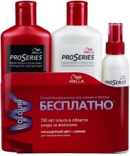 Духи, Парфюмерия, косметика Набор - Wella Series Color (shm/500ml + cond/500ml + spr/cond/150ml)