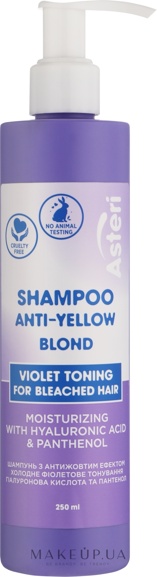 Шампунь з антижовтим ефектом для освітленого волосся - Asteri Anti-Yellow Blond Shampoo — фото 250ml