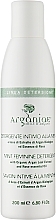Средство для интимной гигиены "Мята" - Arganiae Mint Feminine Detergent — фото N1