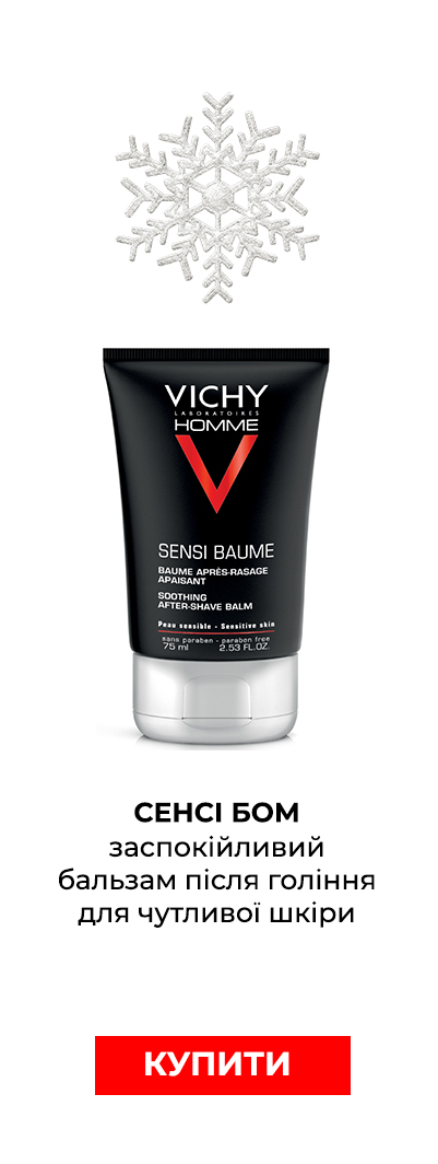 Vichy La Roche-Posay