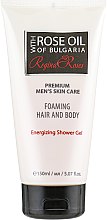 Парфумерія, косметика Енергетичний гель для душу для чоловіків - BioFresh Regina Roses Foaming Hair And Body Energizing Shower Gel