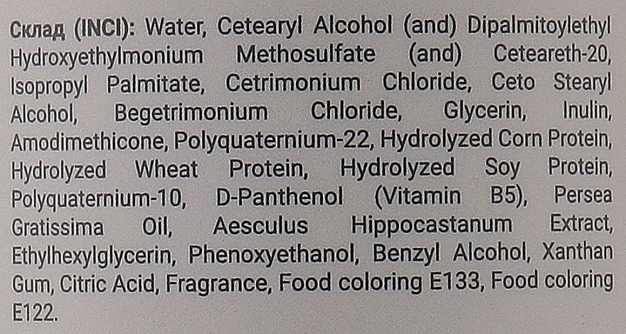 ПОДАРОК! Кондиционер с фитокератином и витамином В5 - Manelle Phytokeratin Vitamin B5 Conditioner — фото N3