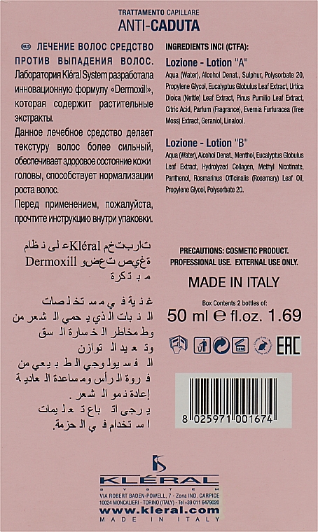 Лосьйон проти випадіння волосся - Kleral System Hair Loss Prevention Treatment — фото N3