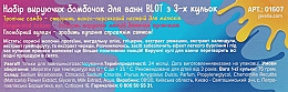 Набор бомбочек для ванны - J'erelia Blot (bath/bomb/3x75g) — фото N3