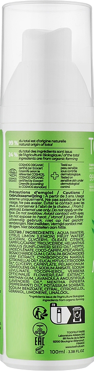 Репелентний лосьйон для тіла - Toofruit Mousticool — фото N2