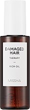 Парфумерія, косметика Насичена олія для пошкодженого волосся - Missha Damaged Hair Therapy Rich Oil