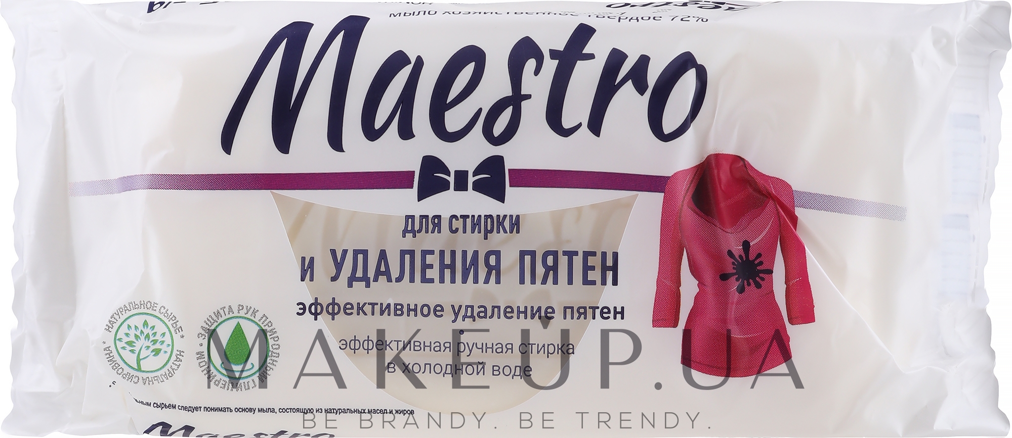 Хозяйственное мыло для стирки и удаления пятен - Мыловаренные традиции Maestro — фото 125g