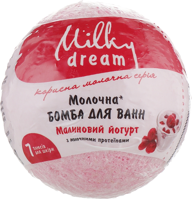 Бомба для ванн «Малиновий йогурт» з молочними протеїнами - Milky Dream — фото N2