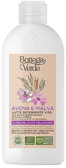 Очищающий лосьон для лица - Bottega Verde Avena & Malva Face Cleansing Lotion — фото N1