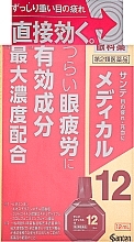 Парфумерія, косметика Краплі від втоми та почервоніння очей - Santen Medical 12