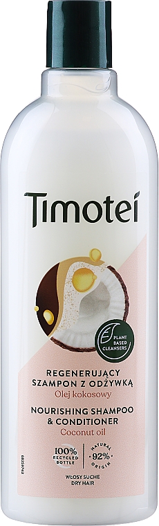 Шампунь-кондиціонер з маслом кокоса - Timotei Jericho Rose Shampoo & Conditioner — фото N2