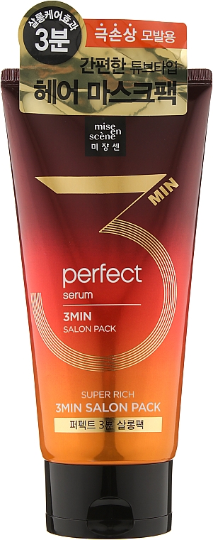 Маска для поврежденных волос "7 масел" - Mise En Scene Perfect Serum 3 Min Salon Mask Pack