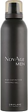 Захисний гель для гоління - Oriflame NovAge Men High Definition Shaving — фото N1