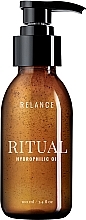 ПОДАРУНОК! Гідрофільна олія для обличчя очищувальна з мигдальною олією й екстрактом бергамоту - Relance Almond Oil + Bergamot Extract Hydrophilic Oil — фото N1