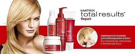 Интенсивная маска для восстановления волос - Matrix Total Results Repair Strength Pak Intensive Treatment — фото N3