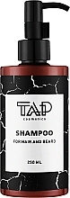 Парфумерія, косметика Шампунь для волосся та бороди парфумований - TAP Cosmetics Shampoo