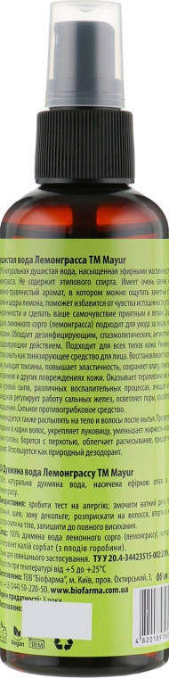 Подарочный набор "Лемонграсс" - Mayur (oil/140ml + foam/150 ml + water/100 ml) — фото N5