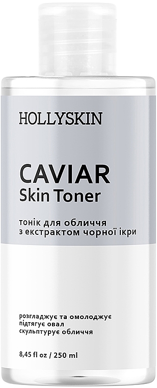 Тонік для обличчя, з екстрактом чорної ікри - Hollyskin Caviar Skin Toner