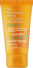 Духи, Парфюмерия, косметика Антивозрастной солнцезащитный крем - Pupa Anti-Aging Sunscreen Cream High Protection SPF 50