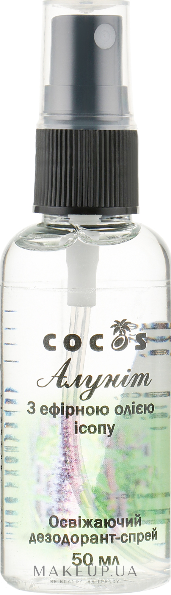 Дезодорант-спрей "Алунит" с эфирным маслом иссопа - Cocos — фото 50ml